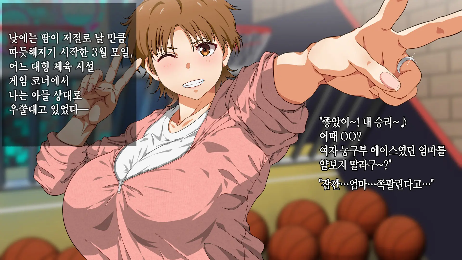 Musuko To Ryokou Ni Ittekimasu | 아들이랑 여행 갔다가 올게요♥